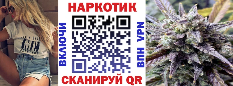 Где продают наркотики Канск СК  АМФЕТАМИН  Меф  ГАШИШ  kraken   Бошки Шишки  КОКАИН  Галлюциногенные грибы 