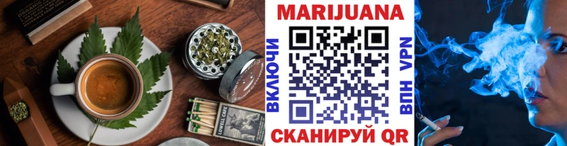 Cannafood конопля как найти kraken ТОР Канск