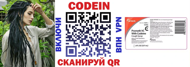 blacksprut ССЫЛКА  где найти наркотики  Канск  Кодеин Purple Drank 