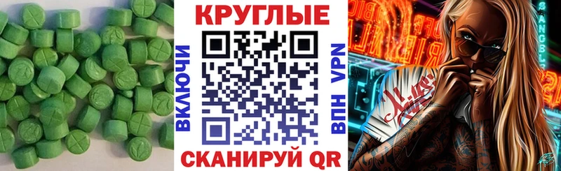 Экстази Philipp Plein где можно купить Канск