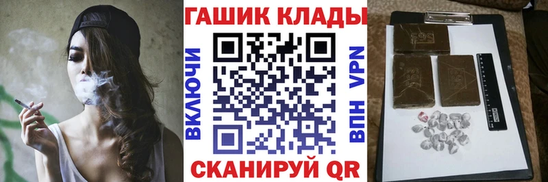мега маркетплейс  Канск  сайты даркнета состав  ГАШ VHQ 