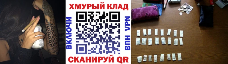 мега как зайти Канск Героин гречка
