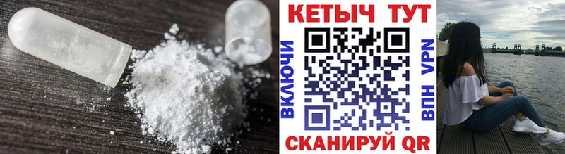 КЕТАМИН ketamine  маркетплейс какой сайт  blacksprut вход  Канск  наркотики 