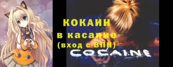 кристаллы Бронницы