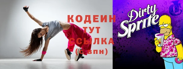 кристаллы Бронницы