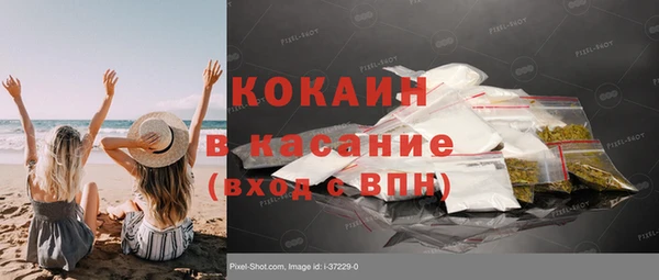 экстази Верхнеуральск