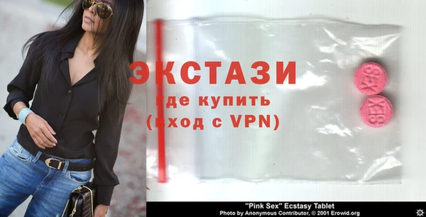 экстази Верхнеуральск