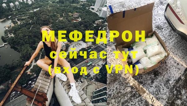 не бодяженный Бугульма