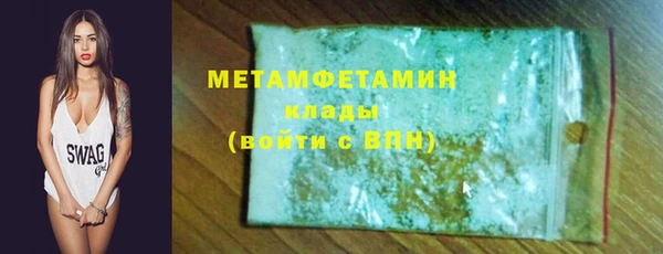 MDMA Premium VHQ Верея