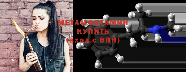 MDMA Premium VHQ Верея