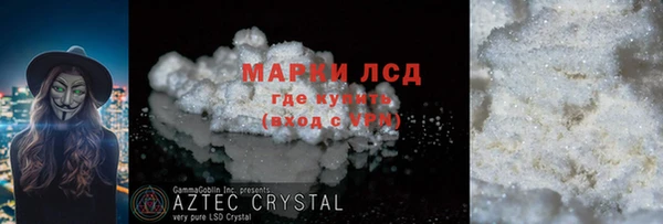 экстази Верхнеуральск