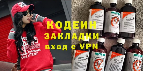 не бодяженный Бугульма