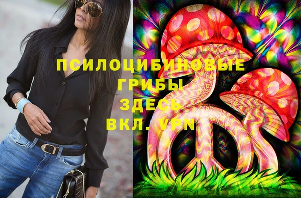 MDMA Premium VHQ Верея