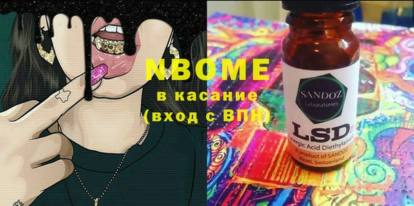 MDMA Premium VHQ Верея