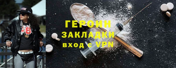 скорость mdpv Бородино