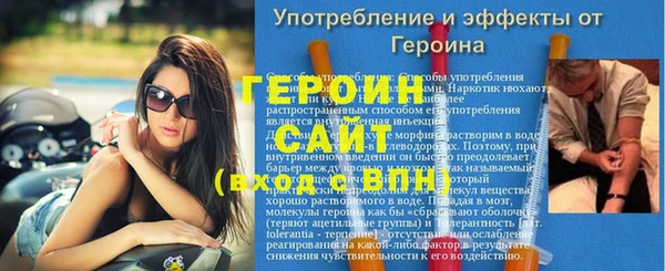экстази Верхнеуральск