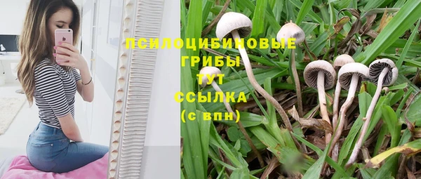 кристаллы Бронницы