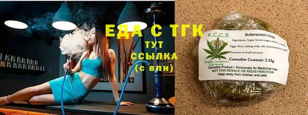 экстази Верхнеуральск