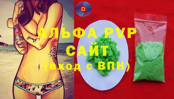 скорость mdpv Верхний Тагил
