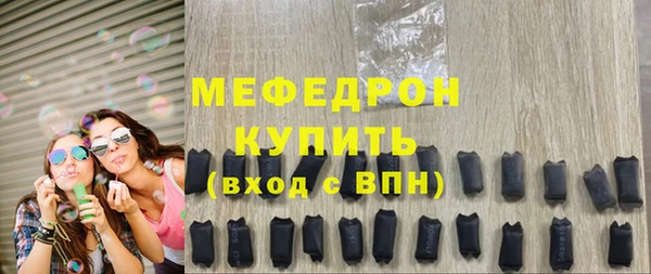 экстази Верхнеуральск