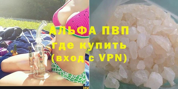 кристаллы Бронницы