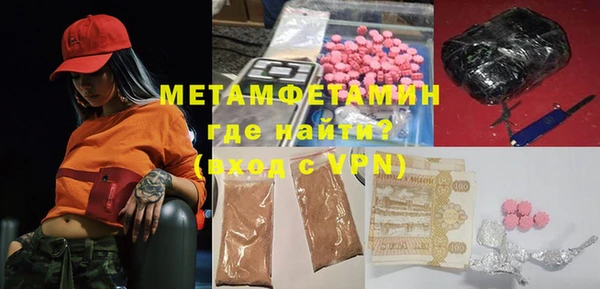 кристаллы Бронницы