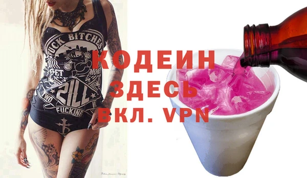 кристаллы Бердск