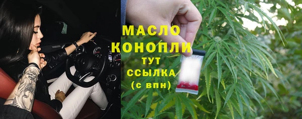 скорость mdpv Бородино