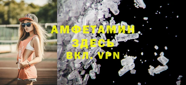 не бодяженный Бугульма
