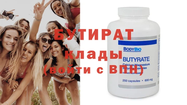 не бодяженный Бугульма