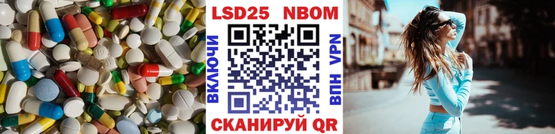 LSD-25 экстази кислота Канск