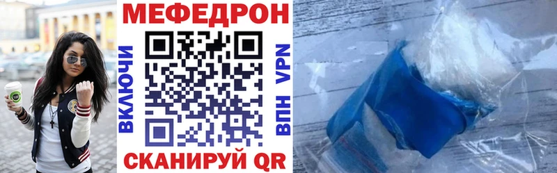 МЕФ мука  Канск 