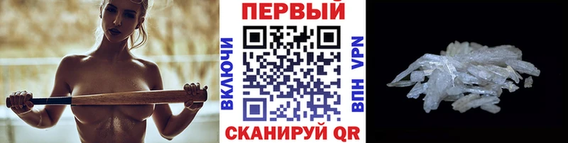закладка  Канск  Метамфетамин пудра 