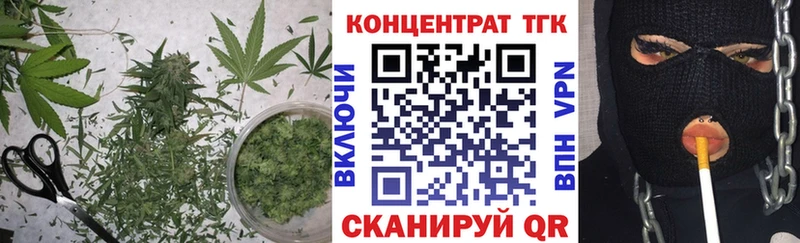 Дистиллят ТГК вейп с тгк  Канск 