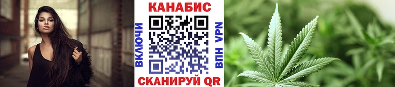 где можно купить Канск Бошки Шишки OG Kush
